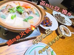 -一坐一忘云南菜(三里屯店)