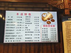 -天兴居(鲜鱼口街店)