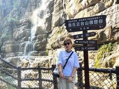 -云台山风景名胜区