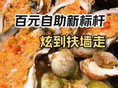 -火炉火自助餐(喜隆多店)