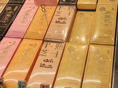 -好利来(北美N1店)