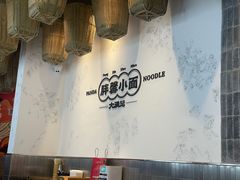 -亚皆老街南宁老友粉·米粉(印象城店)