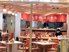 大堂-味千拉面(双井店)