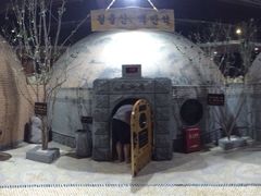 -纽斯桑拿会所(餐厅天山路店)