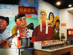 -老基地老火锅厂(大渡口店)