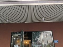 -衡东土菜馆(天际绿洲店)