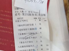-广州酒家(昌岗地铁站店)