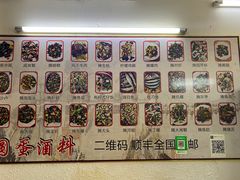 -圆蛋酒料•生腌(开元路店)