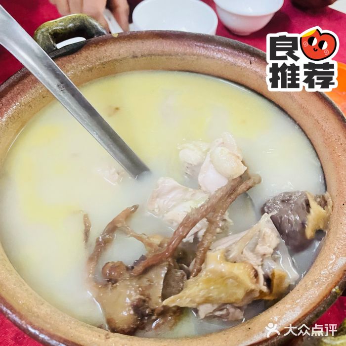 正宗高流河饭店原创风姜鸡老火风姜猪肚鸡图片