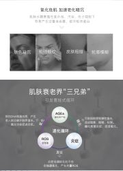 -东方美美容SPA会所