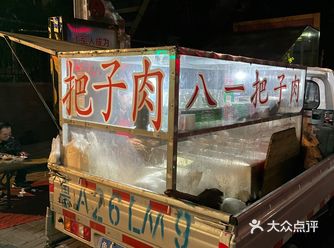 甭管是单纯的吃个夜宵 还是喝上两杯 完美解决了所有问题