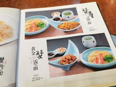 -蟹尊苑(巨鹿店)
