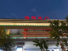 -洛阳龙门站
