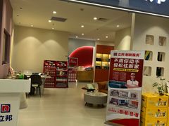 -红星美凯龙北京至尊MALL(东四环中路店)