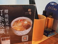 -树厨贵州菜(大十字店)