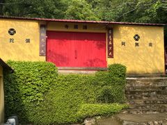 -平湖九龙山旅游度假区