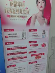 -太原丽都医疗美容医院