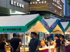 -证大大拇指广场(芳甸路店)