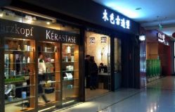 -LEE TIME·丽美时沙龙