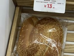 土豆吞拿鱼-welle味蕾(沃尔玛店)