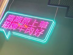 -向外鱼乐·土菜·虹鳟鱼