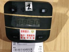 -老好人象山海鲜(岭南路店)