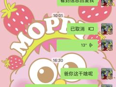 铁铲蛙-彭厨(武陵源店)