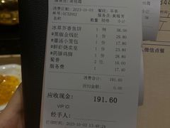 -顺德渔村·岭南一号