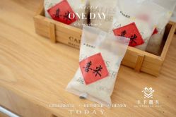 -卡卡喜糖伴手礼·商务礼宝宝礼·婚礼用品