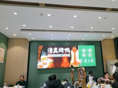 -紫光园(创始店)