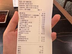 -厚贞日式烤肉(浦东汇智店)