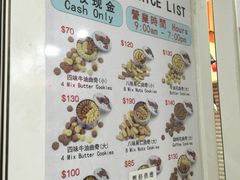 -珍妮曲奇聪明小熊(尖沙咀店)