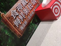 -海底捞火锅(荣盛广场店)