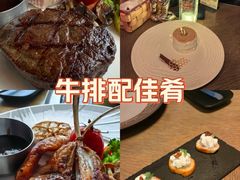 -恰餐厅及酒吧CHAR Bar & Grill(北京三里屯洲际店)
