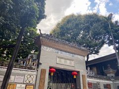 -仁信老铺(华盖路店)