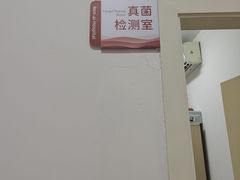-上海仁爱医院