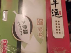 -麦凯乐(尚志大街店)