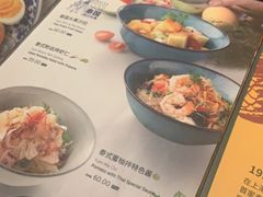 菜单-simply thai天泰(静安嘉里中心店)