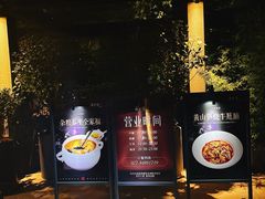 -汉水谣·江景餐厅(江滩店)