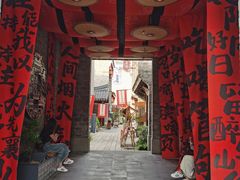 -襄阳古城