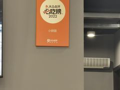-小耕园