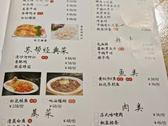 -老苏州大客堂·苏帮菜·松鼠桂鱼·苏州传统小吃(观前街人民商场店)