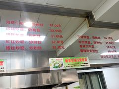 -常州糕团店(北大街新世纪商城店)