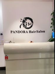 -东方麒麟·潘多拉SALON
