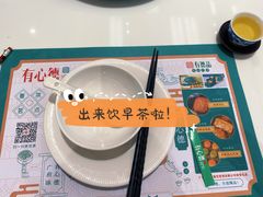 -有心德(隆生店)