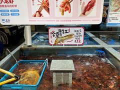 -盒马鲜生(皇庭广场店)