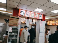 -瞻老元面馆(双塘路店)