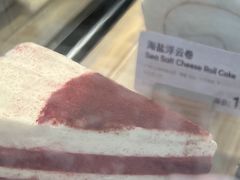 红丝绒芝士蛋糕-Tims天好咖啡·贝果(融汇佳盛大厦店)