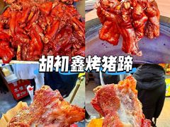 -永红源·小排档(闽江路店)