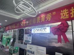-古匠造型